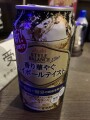 IMG_1595.jpg