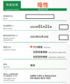 pcr_20220118.png