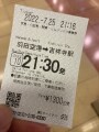 IMG_7563.jpg