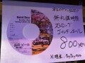 IMG_2060.jpg
