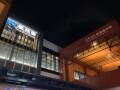 IMG_6717.jpg