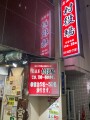 IMG_8924.jpg