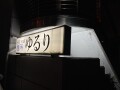 IMG_0323.jpg