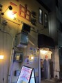 IMG_2170.jpg IMG_2170.jpg