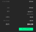 GuIafsYXQAEHyyo.png