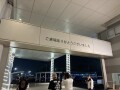 IMG_7410.jpg
