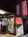 IMG_7749.jpg