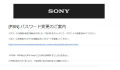 psn.jpg