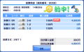 IMG_7588.PNG