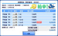 heiwa7R_20161026.jpg
