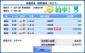 wakamatsu12R_20161115.jpg