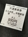 IMG_2208.jpg IMG_2208.jpg