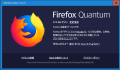 firefox_quantum.jpg