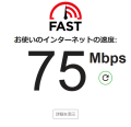 fast.png
