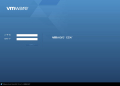 vmware01.jpg