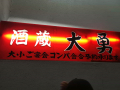 IMG_2810.jpg IMG_2810.jpg