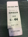 IMG_5245.jpg IMG_5245.jpg