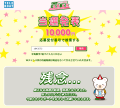 EUcC9QwVAAY6DbX.png EUcC9QwVAAY6DbX.png