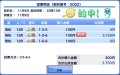 EmYTao4VkAEPChB.jpg