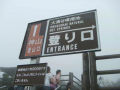 DSCF4627.JPG