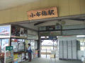 DSCF3964.jpg
