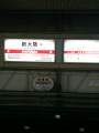 IMG_0117.JPG IMG_0117.JPG