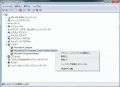 devicemanager1.jpg devicemanager1.jpg