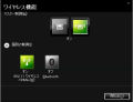 wireless_off2.jpg