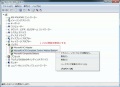 devicemanager1.jpg