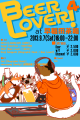 201309_bl_b.png