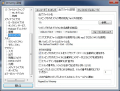 winamp_flac2.jpg